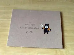 Item thumbnail for item fb3426d3-6403-4d7f-aa57-ac1deddbf772