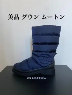 2025年最新】シャネル スノー ブーツの人気アイテム - メルカリ