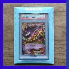 PSA10】ゲンガーU ナイトゲート② - メルカリ