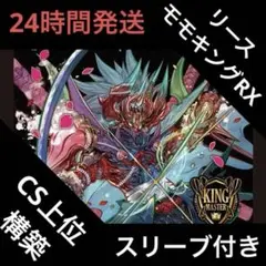 2025年最新】ブランドNEXTStarの人気アイテム - メルカリ