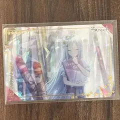 プロセカ　宵崎奏　ウエハース　トレカ