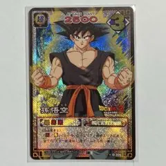 2026年最新】ドラゴンボール カードダス 旧の人気アイテム - メルカリ