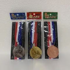 M550◻️優勝 メダル 金 銀 銅 3点セット新品 大会 マラソン 運動会