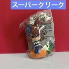 ウマ娘　シンデレラグレイ　 プチっとのりマス スーパークリーク