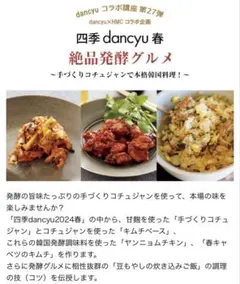 Item thumbnail for item 4a2393b8-aa8c-48d9-9441-2eda6e8af988