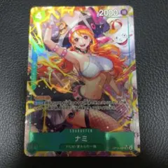 ワンピースカード ナミ SR パラレル OP14-031 - メルカリ