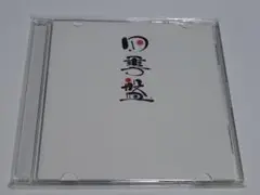 2025年最新】四季盤 フジファブリックの人気アイテム - メルカリ