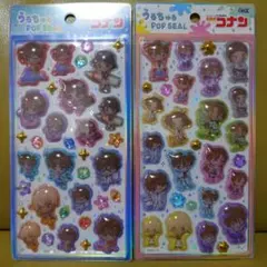 名探偵コナン　うるちゅる　ポップシール　計２枚セット【正規品】新品未使用未開封