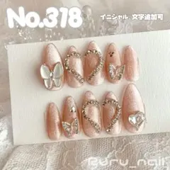 【現品セール】ネイルチップ♡オレンジ マグネット量産型地雷韓国ワンホンイニシャル