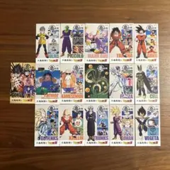 丸亀製麺うどん札ドラゴンボールコラボ第二弾コンプリート