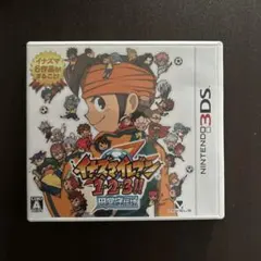 3DS イナズマイレブン1・2・3 円堂守伝説