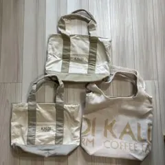 KALDI COFFEE FARM トートバッグ 3点セット