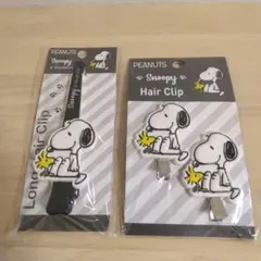 スヌーピー ヘアクリップセット ロングヘアクリップ 前髪クリップ