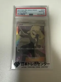 2025年最新】シロナ psa10 指差しの人気アイテム - メルカリ