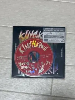 TREASURE KINGKONG 8cmCD ヨシ