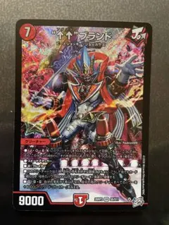 ↑↑ ブランド　1枚