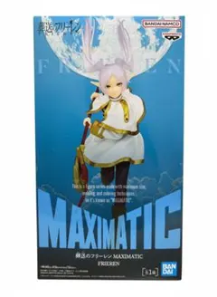 BANDAI NAMCO MAXIMATIC フリーレン