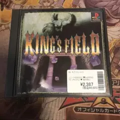 キングスフィールドⅡ ps1 ソフト
