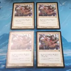 2026年最新】mtg まとめ売りの人気アイテム - メルカリ