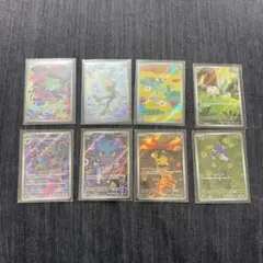 ポケモンカード AR まとめ売り　8枚　ポケモンカードゲーム　ポケカ