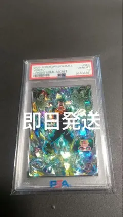 2026年最新】ugm4 psaの人気アイテム - メルカリ