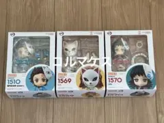 ねんどろいどzool 亥清悠 狗丸トウマ 棗巳波 御堂虎於 グッスマ - メルカリ