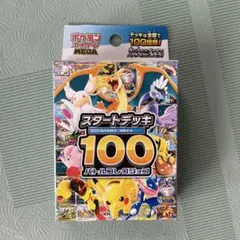 ポケモンカードゲーム MEGA スタートデッキ１００バトルコレクション　1個
