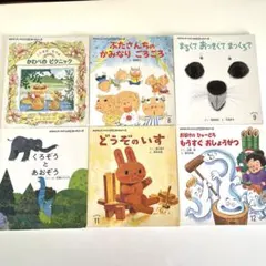 おはなしチャイルドリクエストシリーズ 絵本4冊セット 選定図書 - メルカリ