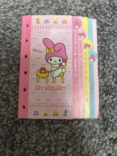は*✨様 マイメロディ シールブック　サンリオ　平成レトロ　当時物