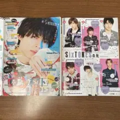 [美品] [最終値下げ！]SixTONES 記事 松村北斗