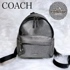 【COACH】コーチ ミニリュック シルバー レザー バッグパック 美品