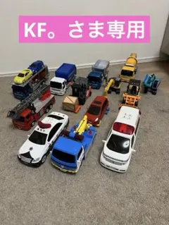 トミカ ファイヤーステーション、デカパトロールカー トミカ54台まとめ