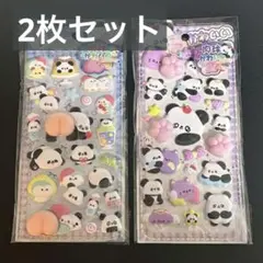 【2枚セット】パンダ　肉球シール　お尻シール　3Dシール　スクイーズ　立体シール