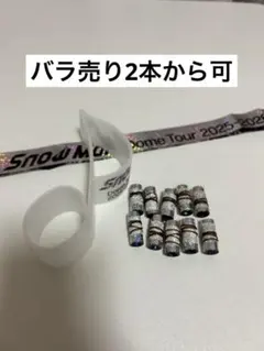 SnowManDomeTour2025-2026 ON 銀テープ・音符