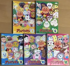 アンパンマン DVD5本セット