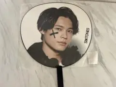 SixTONES 松村北斗　うちわ　ラフスト