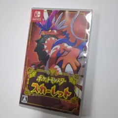 ※ケースのみ※ ポケットモンスター スカーレット