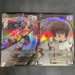 ガンダム アーセナルベース ロケテ β版 ユニコーンガンダム ２種類 貴重 ガンダム アーセナルベース ロケテ β版 ユニコーンガンダム 2