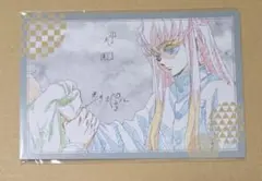 鬼滅の刃 ダイニング お楽しみくじ ポストカード 刀鍛冶の里編 時透無一郎