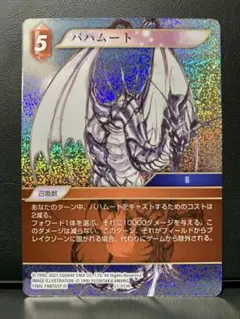 Item thumbnail for item 2795ab0b-8278-4b65-b34a-4773404630e8