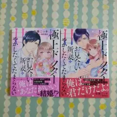 Item thumbnail for item 83624b31-835f-4fa9-89c7-07f265c75665