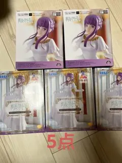 5点【未開封】葬送のフリーレン Luminasta フェルン　〜フォーリヒにて〜