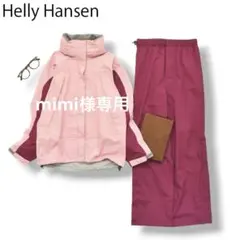 ヘリーハンセン セットアップ HH レインスーツ ナイロンパンツ ピンク ♪