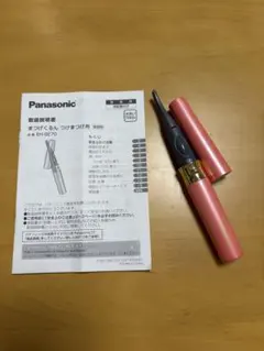 Item thumbnail for item 242f15f3-a31d-491f-af40-4688db4ba76c