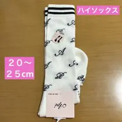 新品！キッズハイソックス　女子　20 21 22 23 24 25 白　黒