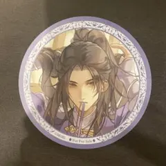 2026年最新】魔道祖師 公式茶屋 江澄の人気アイテム - メルカリ