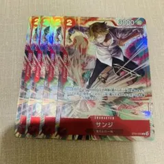 サンジ　プレミアムカードコレクション　4枚