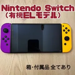 Nintendo Switch（有機ELモデル）おまけ付き