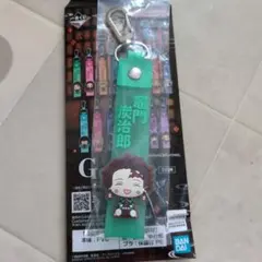 鬼滅の刃　一番くじ　G賞　ぽこっとちゃーむ　竈門炭治郎