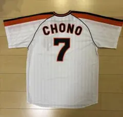 福岡ダイエー ホークス 井口資仁 ユニフォーム 希少 レア - メルカリ